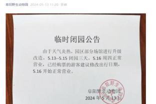 188体育滚球注册平台截图3