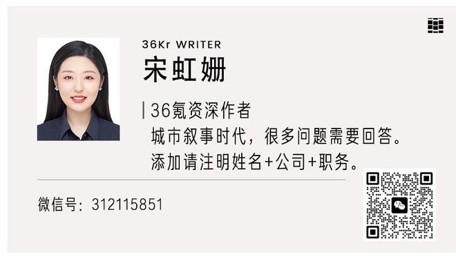 2024年油漆区得分榜：布伦森138分最多 申京第二&约基奇第四